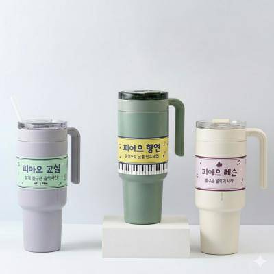 [굿즈 골드넬]락앤락 메트로 카페 세라믹 텀블러-1200ML
