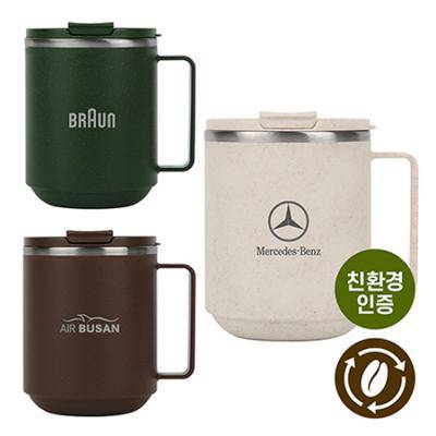 [프롬네이쳐] 친환경 커피가루 에코브루 머그 500ml