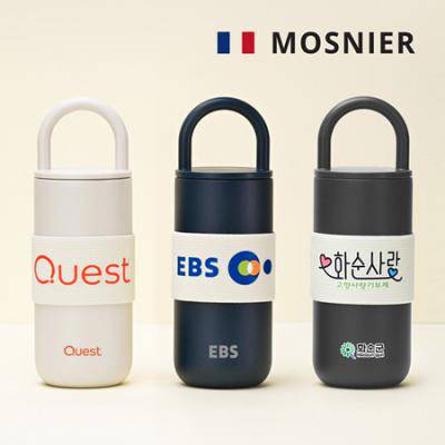 모스니에 루프밴드 진공텀블러 450ml