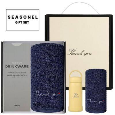 시즈넬 핸디 핸들 텀블러 300ml+고급호텔타올190g