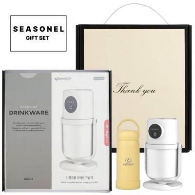 시즈넬 핸디 핸들 텀블러 300ml+디렉션 가습기