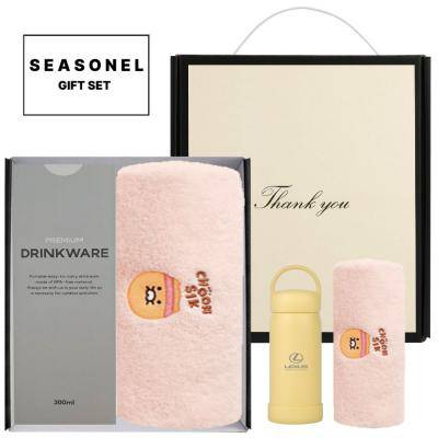 시즈넬 핸디 핸들 텀블러 300ml+카카오 코마사 40수타올