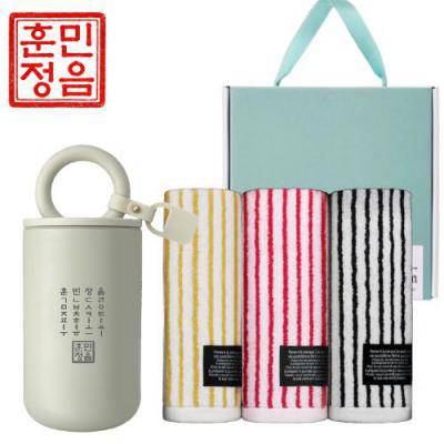 훈민정음 핸들 이중 진공 텀블러 + 오뷔송 호텔 수건 타올 선물세트