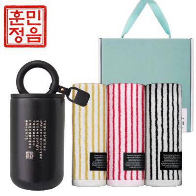 훈민정음 해례본 핸들 이중 진공 텀블러 + 오뷔송 호텔 수건 타올 선물세트