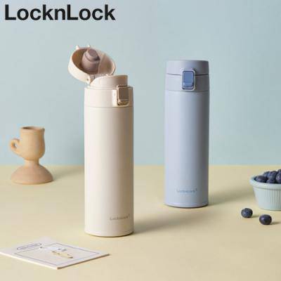 락앤락 3103 데일리 슬림핏 2.0 원터치텀블러 380ml