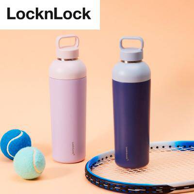 [락앤락] 슬로 듀얼 오프닝 텀블러 700ml LL-31-1
