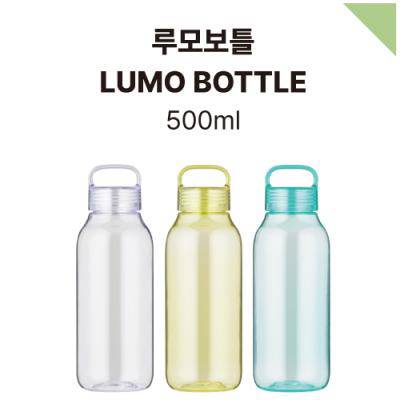 루모보틀